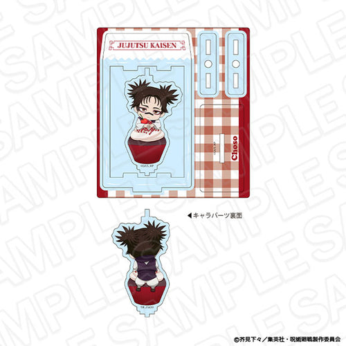 [Pre-order] Choso Cupcake ver. - Jujutsu Kaisen Kurukuru Acrylic Stand