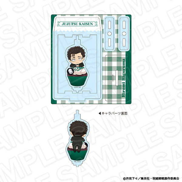 [Pre-order] Hiromi Higuruma Cupcake ver. - Jujutsu Kaisen Kurukuru Acrylic Stand