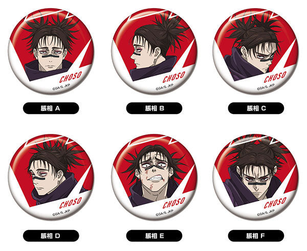 [Pre-order] Choso - Jujutsu Kaisen The Culling Game CAN Badge Vol.2