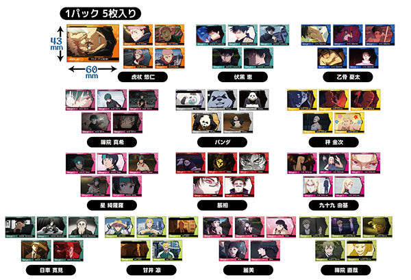 [Pre-order] Jujutsu Kaisen - The Culling Game Memory Cut Sticker mini
