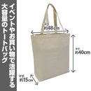 [Pre-order] Zenitsu Agatsuma - Demon Slayer Large Tote Bag Infinity Castle Arc Ver. /NATURAL