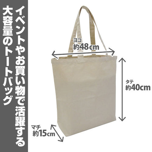 [Pre-order] Shinobu Kocho - Demon Slayer Large Tote Bag Infinity Castle Arc Ver. /NATURAL