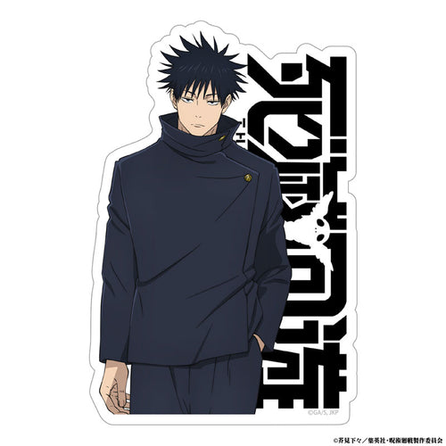 [Pre-order] Megumi Fushiguro - Jujutsu Kaisen The Culling Game Outdoor Sticker