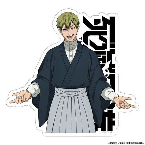 [Pre-order] Naoya Zenin - Jujutsu Kaisen The Culling Game Outdoor Sticker