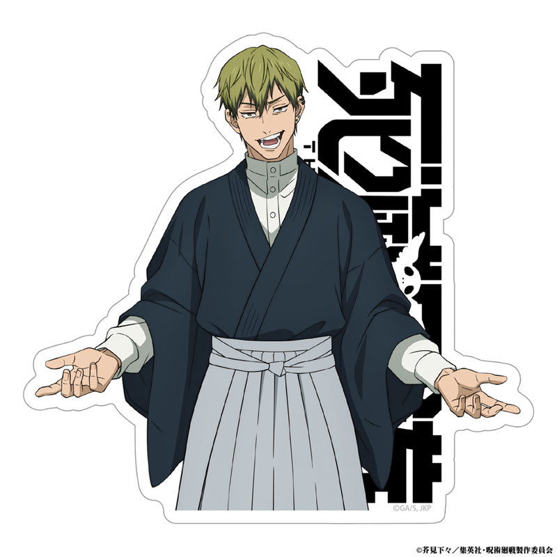 [Pre-order] Naoya Zenin - Jujutsu Kaisen The Culling Game Outdoor Sticker