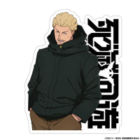 [Pre-order] Kinji Hakari - Jujutsu Kaisen The Culling Game Outdoor Sticker