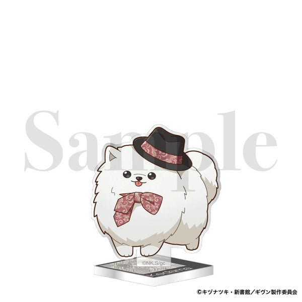 [Pre-order] Kedama - Given the Movie: To the Sea Acrylic Stand [RIBBON&TIE]