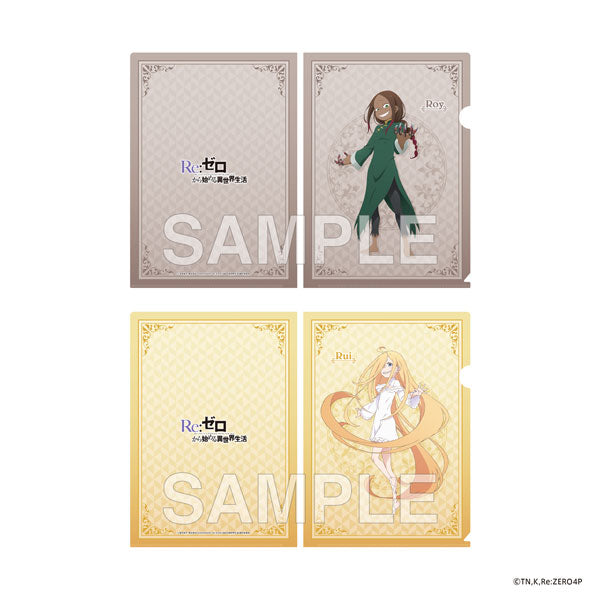 All Clear Files / Mappen