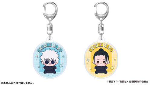 [Pre-order] Jujutsu Kaisen - 5th Anniversary Hidden Inventory / Premature Death Mocchibi Acrylic Keychain