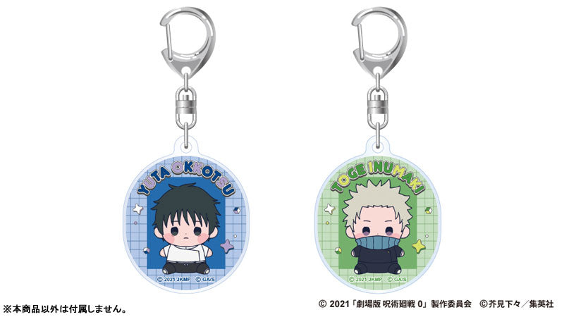 [Pre-order] Jujutsu Kaisen - 5th Anniversary Movie 0 Mocchibi Acrylic Keychain