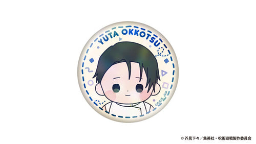 [Pre-order] Jujutsu Kaisen - The Culling Game Mocchibi Hologram Tin Badge