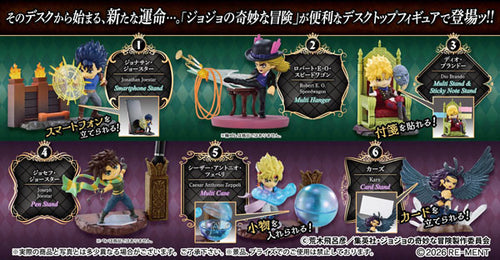 [Pre-order] JoJo's Bizarre Adventure on DESK Phantom Blood / Battle Tendency Mini trading figures