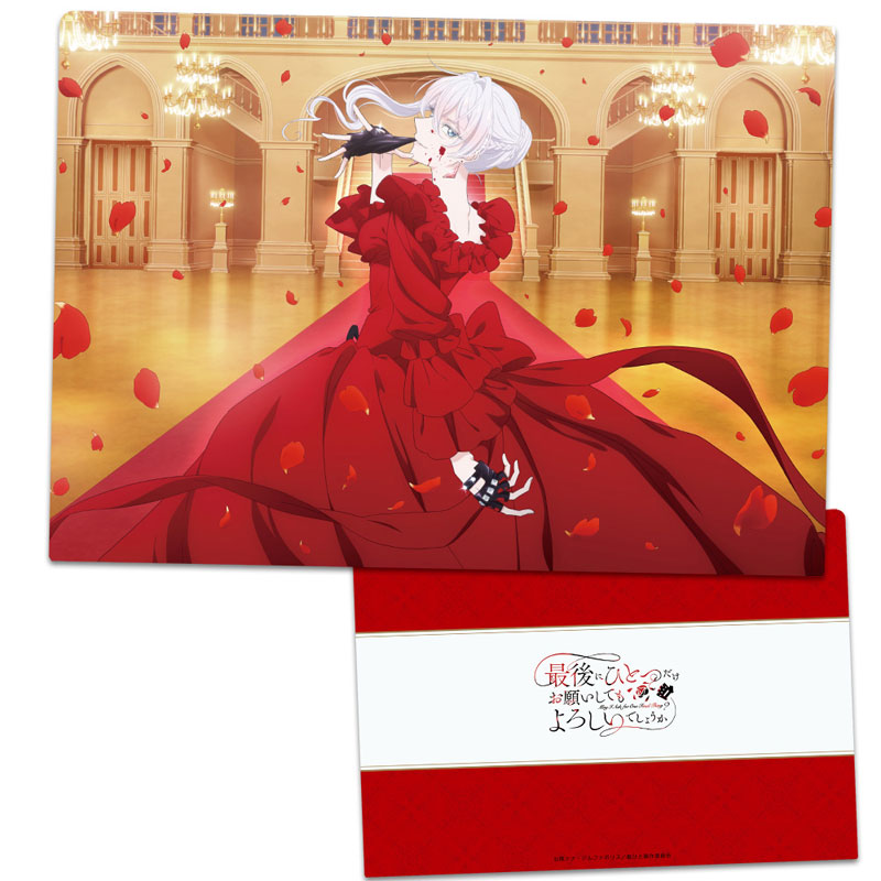 [Pre-order] Scarlet Teaser Visual ver. - May I Ask for One Final Thing? Clear File