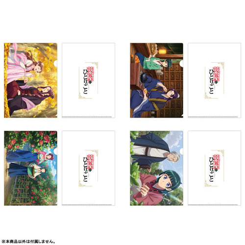 [Pre-order] The Apothecary Diaries - Clear File
