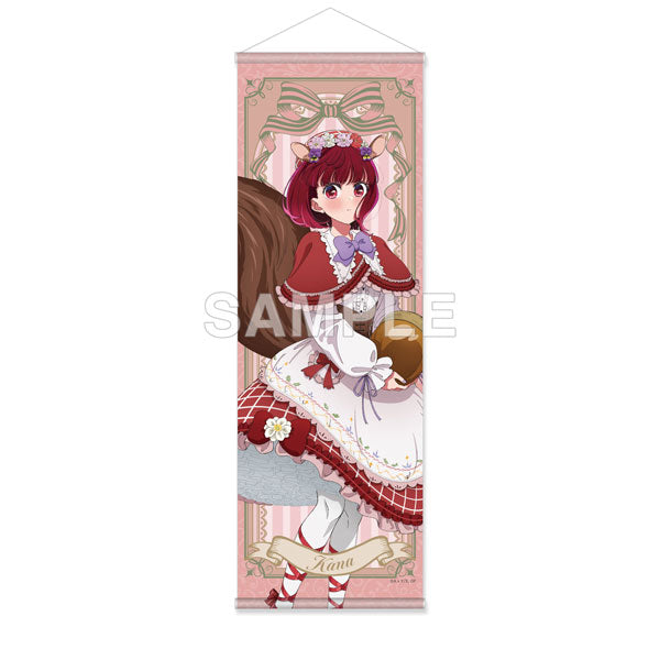 [Pre-order] Kana Arima - Oshi no Ko B2 Half-sized Tapestry - FANTASY FOREST ver.