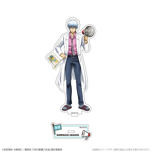 [Pre-order] Gintama 3-nen Z-gumi Ginpachi-sensei - New Illustration Acrylic Stand School Trip ver.
