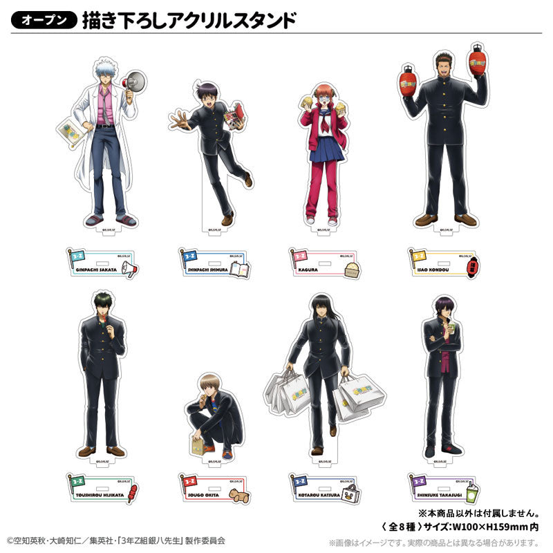 [Pre-order] Gintama 3-nen Z-gumi Ginpachi-sensei - New Illustration Acrylic Stand School Trip ver.