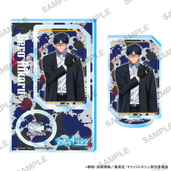 [Pre-order] Gero Hikaru - Marriagetoxin Acrylic Stand