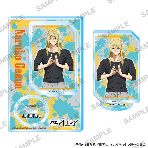 [Pre-order] Naruko Genya - Marriagetoxin Acrylic Stand