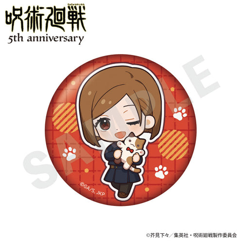 [Pre-order] Jujutsu Kaisen - 5th Anniversary Hugging Series Trading Tin Badge Mini Chara ver.