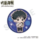 [Pre-order] Jujutsu Kaisen - 5th Anniversary Hugging Series Trading Tin Badge Mini Chara ver.