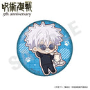 [Pre-order] Jujutsu Kaisen - 5th Anniversary Hugging Series Trading Tin Badge Mini Chara ver.