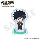 [Pre-order] Jujutsu Kaisen - 5th Anniversary Hugging Series Trading Mini Mini Acrylic Stand Mini Chara ver.