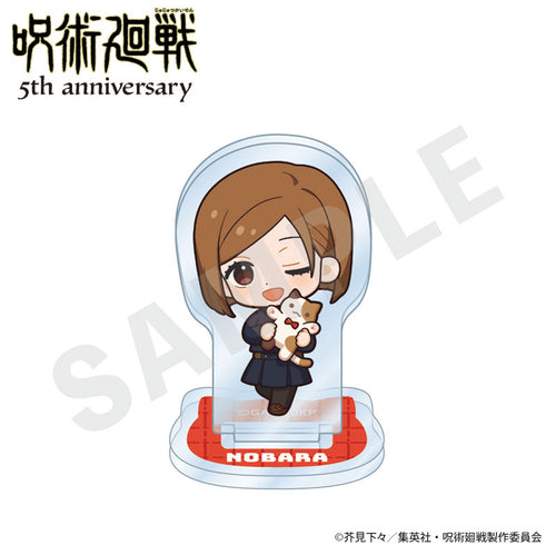 [Pre-order] Jujutsu Kaisen - 5th Anniversary Hugging Series Trading Mini Mini Acrylic Stand Mini Chara ver.