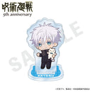 [Pre-order] Jujutsu Kaisen - 5th Anniversary Hugging Series Trading Mini Mini Acrylic Stand Mini Chara ver.