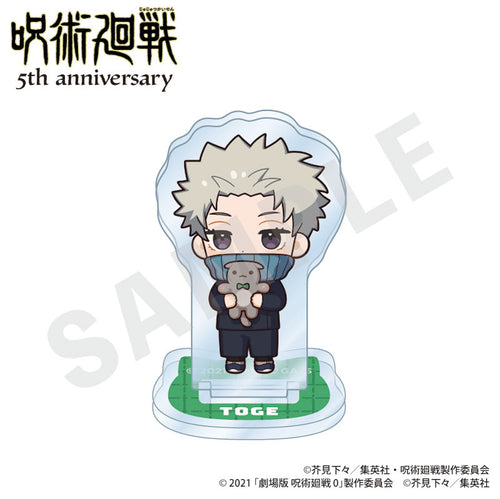 [Pre-order] Jujutsu Kaisen - 5th Anniversary Hugging Series Trading Mini Mini Acrylic Stand Mini Chara ver.
