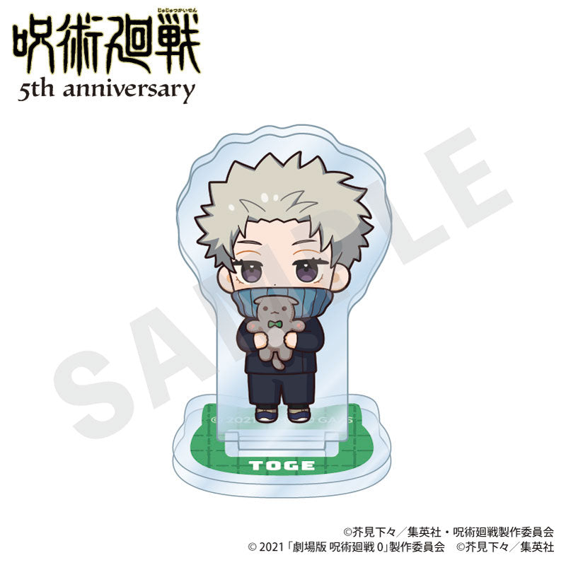 [Pre-order] Jujutsu Kaisen - 5th Anniversary Hugging Series Trading Mini Mini Acrylic Stand Mini Chara ver.