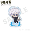 [Pre-order] Jujutsu Kaisen - 5th Anniversary Hugging Series Trading Mini Mini Acrylic Stand Mini Chara ver.