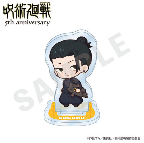 [Pre-order] Jujutsu Kaisen - 5th Anniversary Hugging Series Trading Mini Mini Acrylic Stand Mini Chara ver.