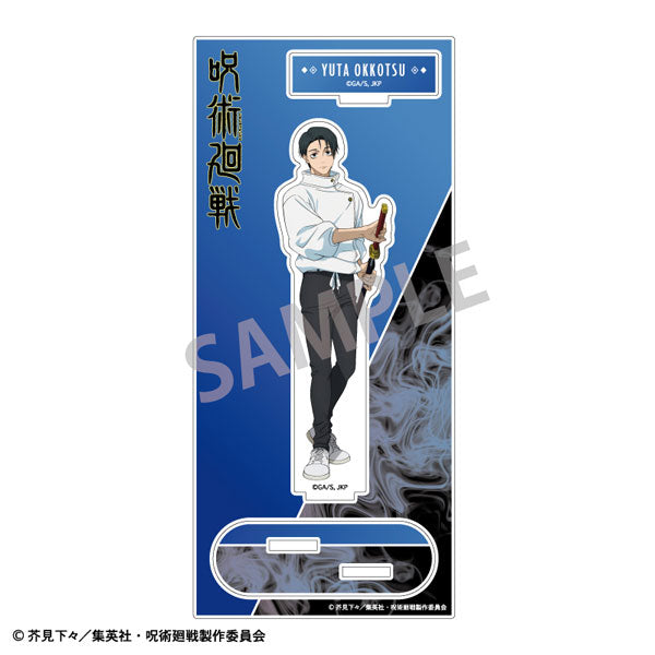[Pre-order] Yuta Okkotsu - Jujutsu Kaisen Acrylic Stand