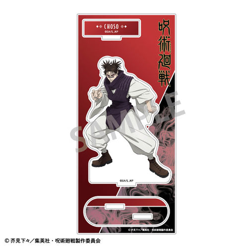 [Pre-order] Choso - Jujutsu Kaisen Acrylic Stand