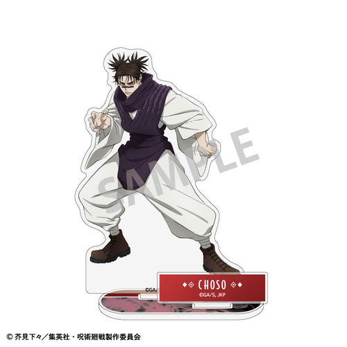 [Pre-order] Choso - Jujutsu Kaisen Acrylic Stand