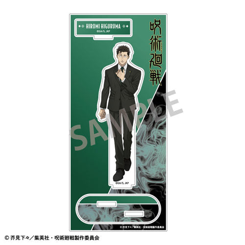 [Pre-order] Hiromi Higuruma - Jujutsu Kaisen Acrylic Stand