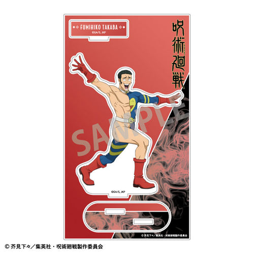 [Pre-order] Fumihiko Takaba - Jujutsu Kaisen Acrylic Stand
