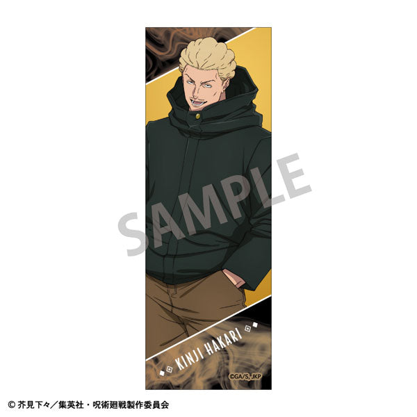 [Pre-order] Kinji Hakari - Jujutsu Kaisen Long Square Tin Badge