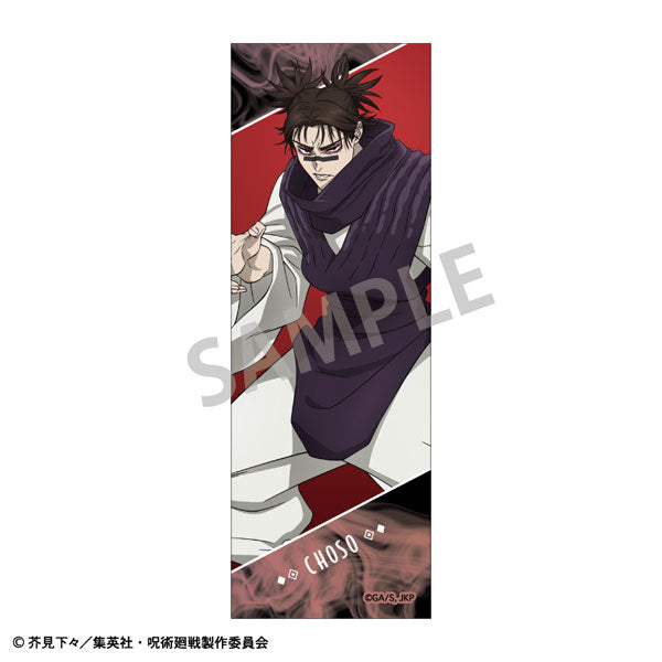[Pre-order] Choso - Jujutsu Kaisen Long Square Tin Badge