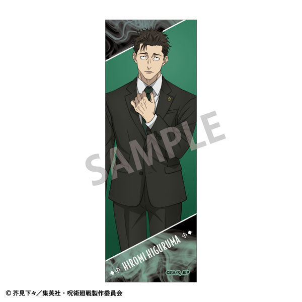 [Pre-order] Hiromi Higuruma - Jujutsu Kaisen Long Square Tin Badge