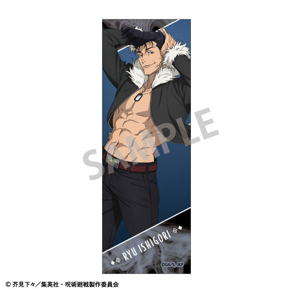 [Pre-order] Ryu Ishigori - Jujutsu Kaisen Long Square Tin Badge