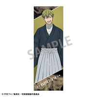 [Pre-order] Naoya Zenin - Jujutsu Kaisen Long Square Tin Badge