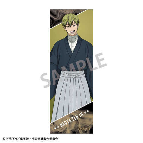 [Pre-order] Naoya Zenin - Jujutsu Kaisen Long Square Tin Badge