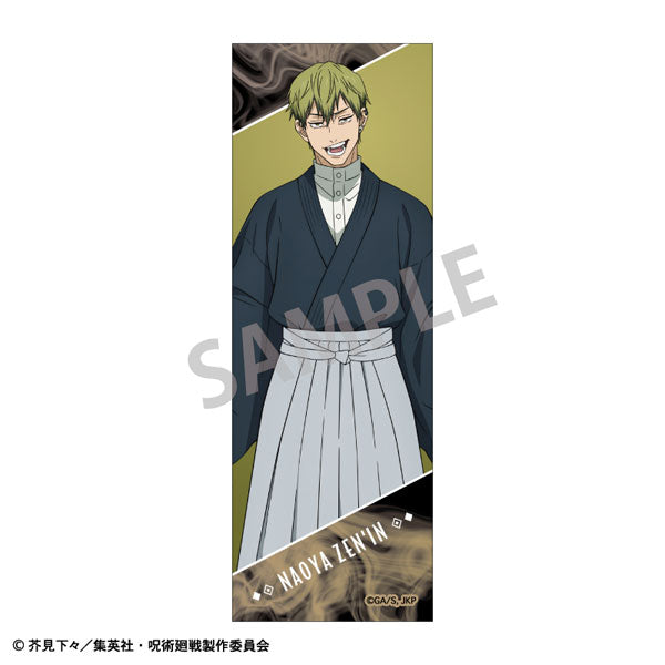 [Pre-order] Naoya Zenin - Jujutsu Kaisen Long Square Tin Badge