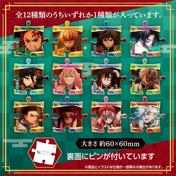 Demon Slayer - Puzz Badge BLIND PACK