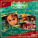 Demon Slayer - Puzz Badge BLIND PACK