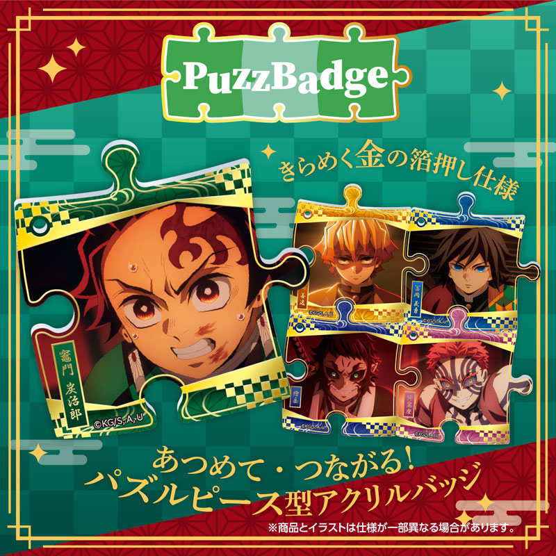 Demon Slayer - Puzz Badge BLIND PACK