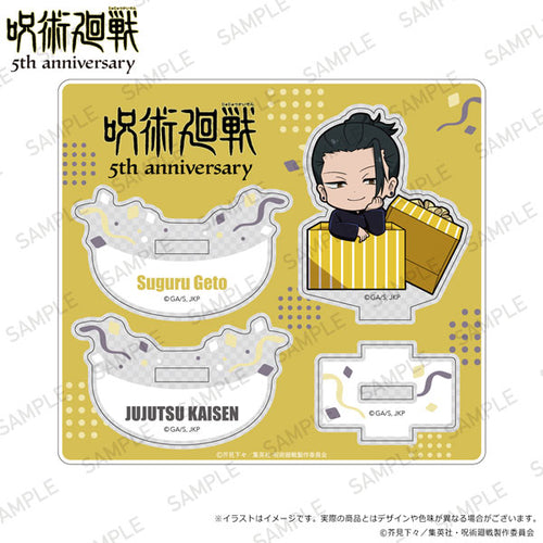 [Pre-order] Jujutsu Kaisen - Anime Series 5th Anniversary Wobbly Acrylic Stand Present Box Ver.