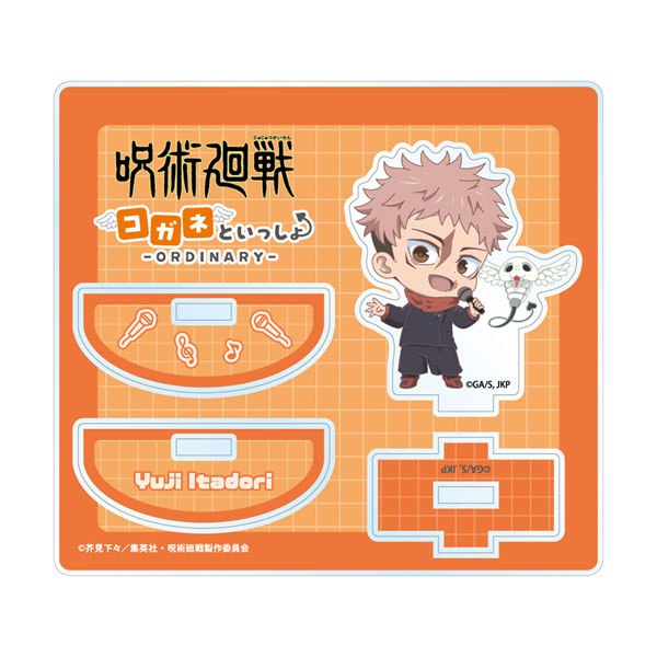 [Pre-order] Yuji Itadori - Jujutsu Kaisen Wobbly Acrylic Stand Alongside Kogane -Ordinary-